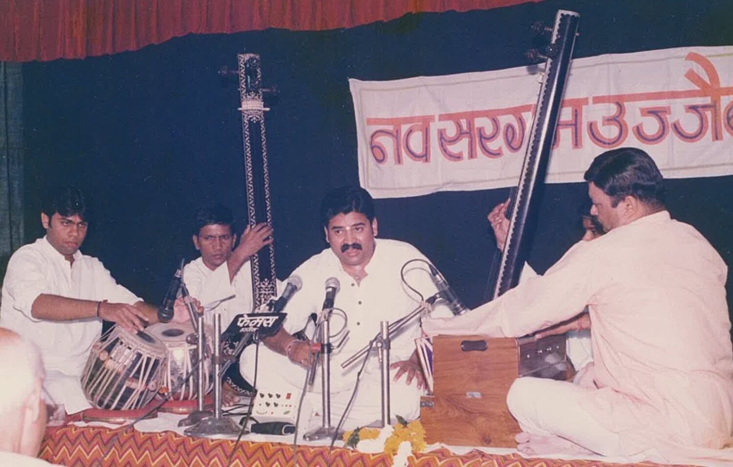 With Pt. Bhuvanesh Komkali · Ujjain