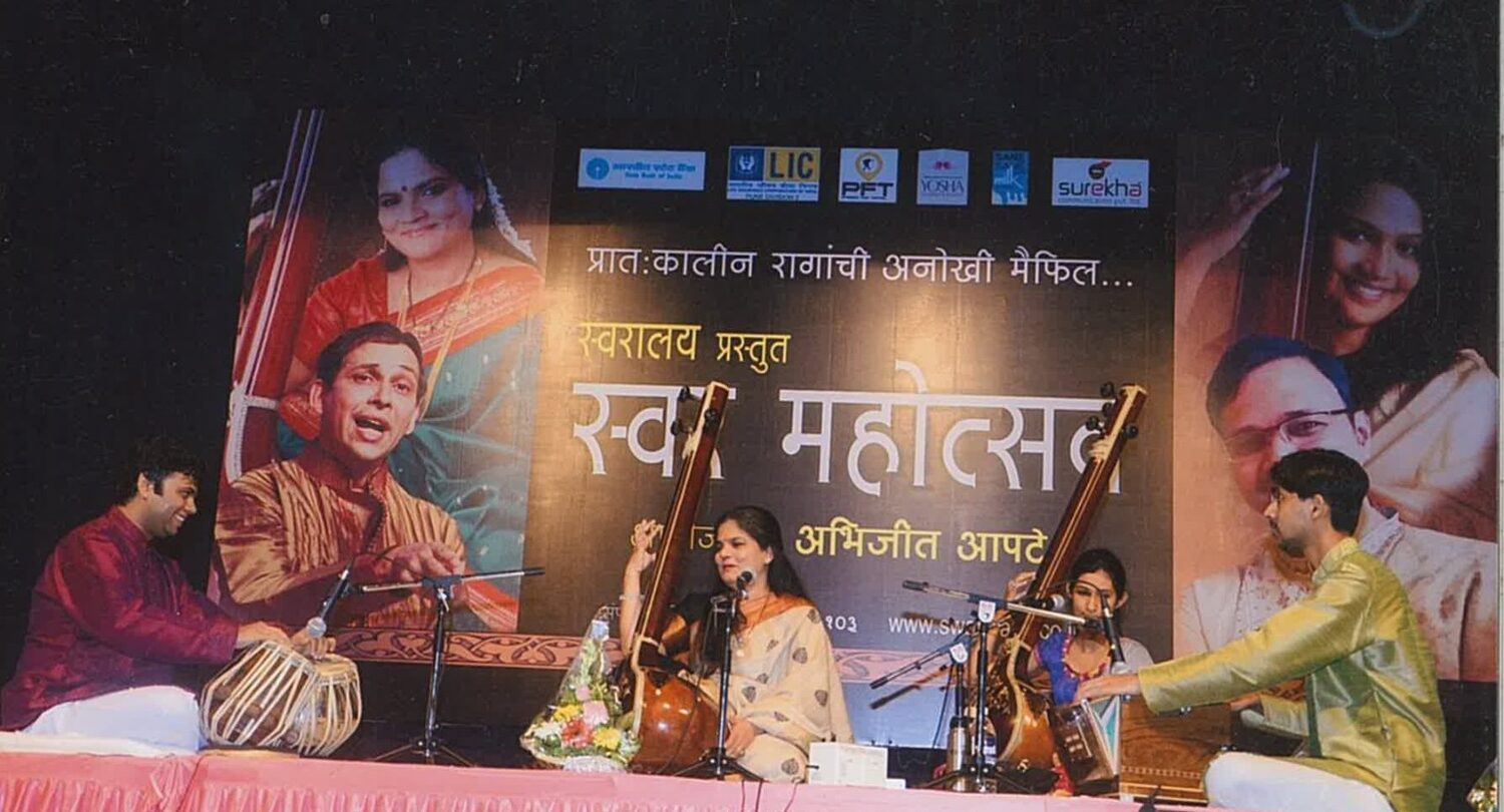 With Vidushi Devaki Pandit · Swar Mahotsav, Pune